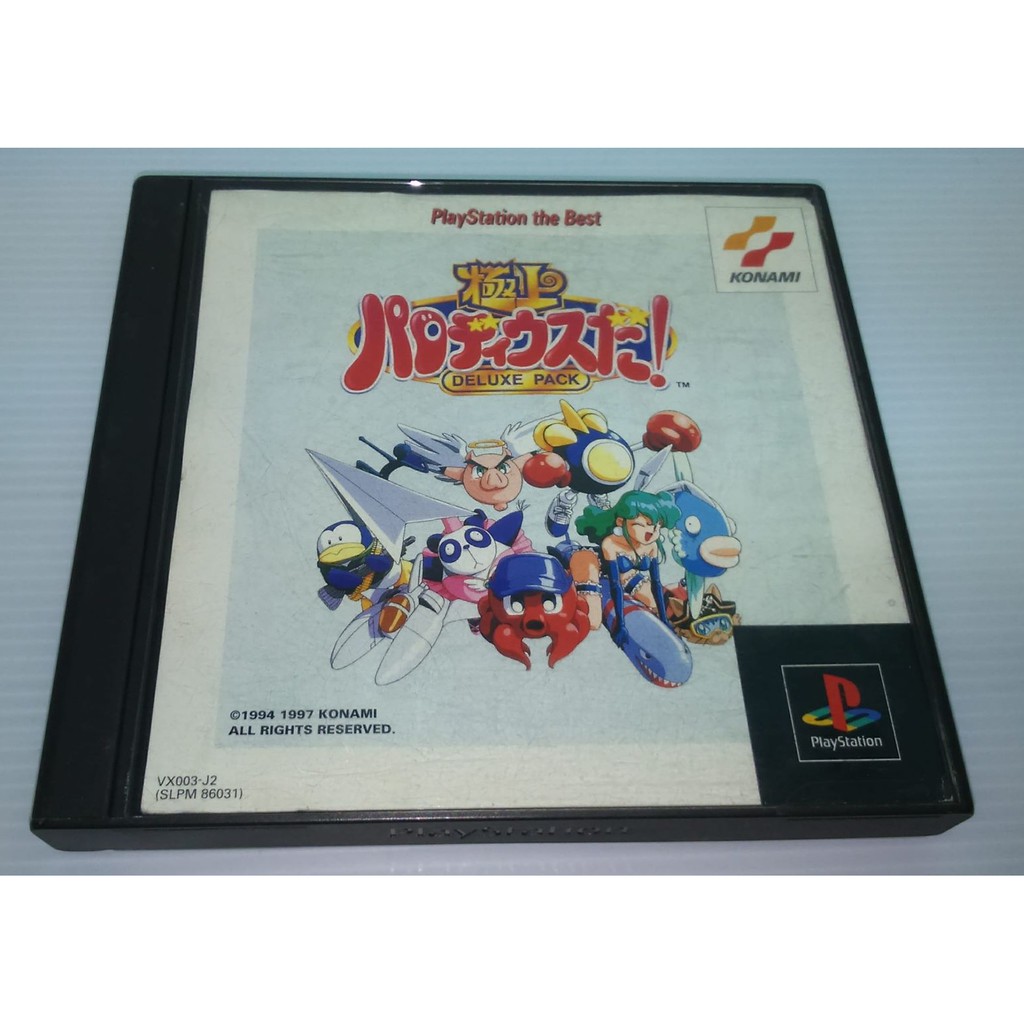 [現貨]PS1極上瘋狂大射擊DELUXE PACK(光碟無刮)