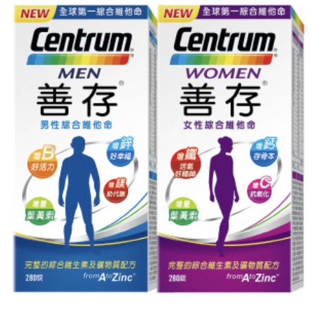 costco  好市多 Centrum 善存 男性綜合維他命 善存女性綜合維他命 280錠