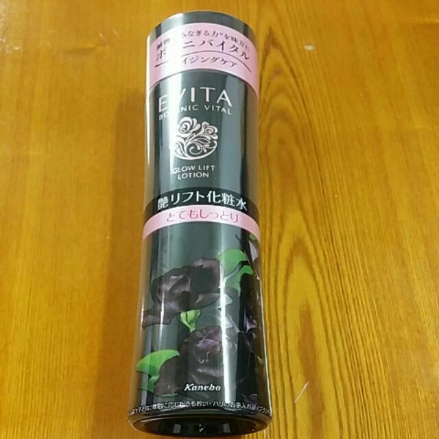 佳麗寶EVITA艾薇塔黑玫瑰緊緻化妝水(滋潤)180ml(300元)