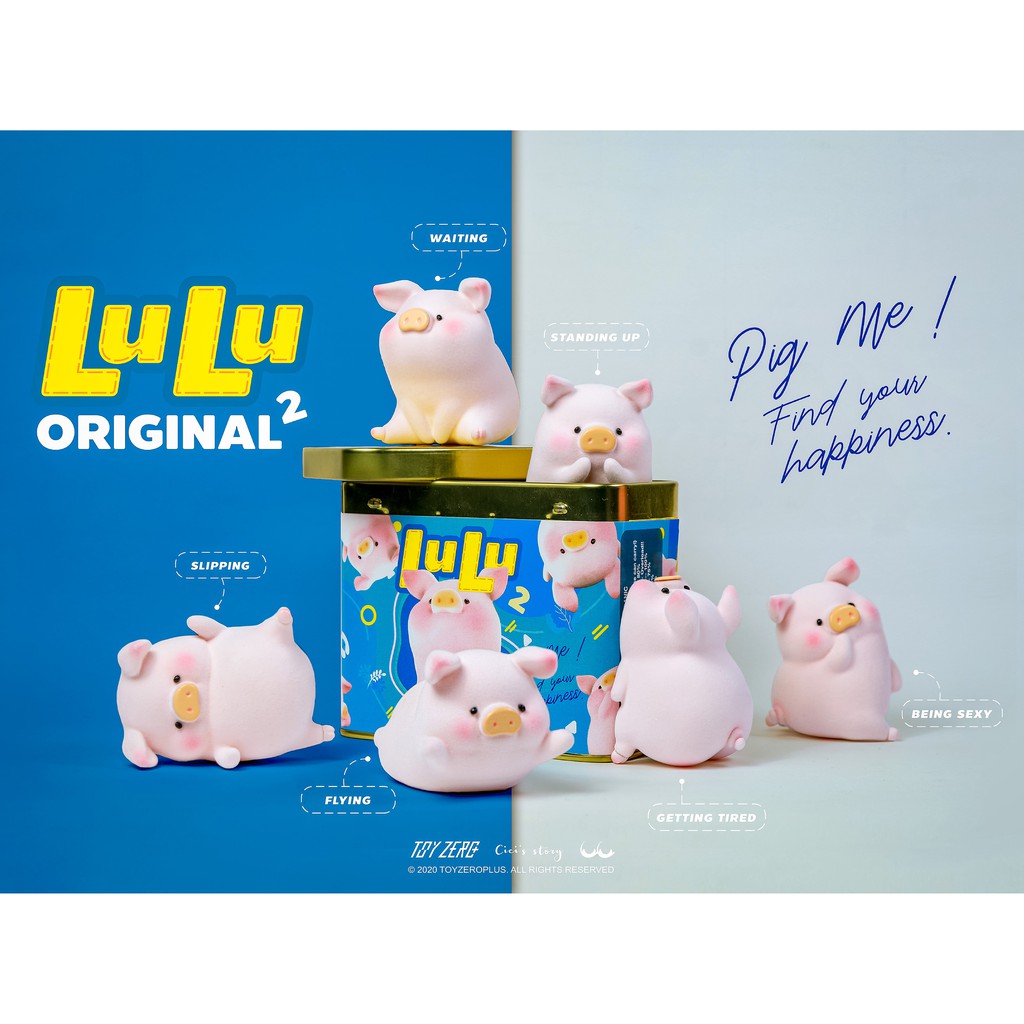 (研達 YENDAR) 罐頭豬LuLu 經典系列第二代 【單盒】