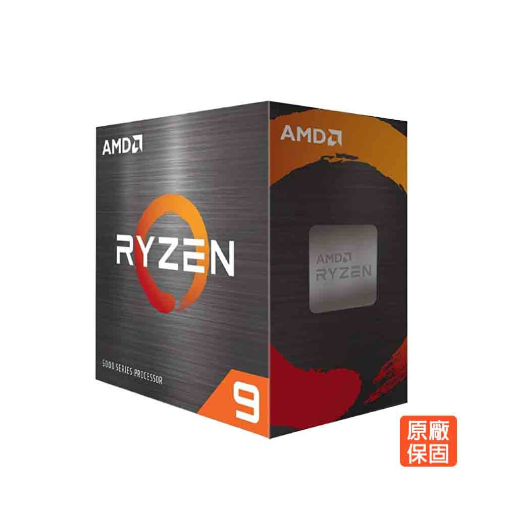 AMD Ryzen 9-5950X 3.4GHz 16核心 中央處理器 廠商直送