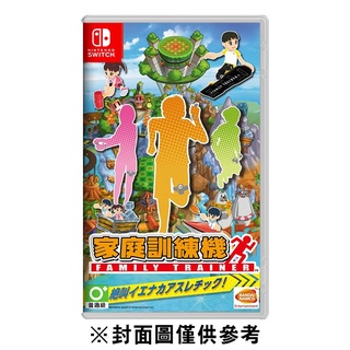 小甜甜優選 Switch 家庭訓練機 中文版 臺灣公司貨 運動 體感 體感運動 健身環類體感遊戲