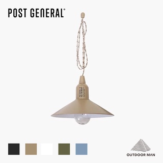 [Post General] 便攜型戶外露營附罩LED掛燈 HANG LAMP TYPE2 / ハングランプ タイプツー
