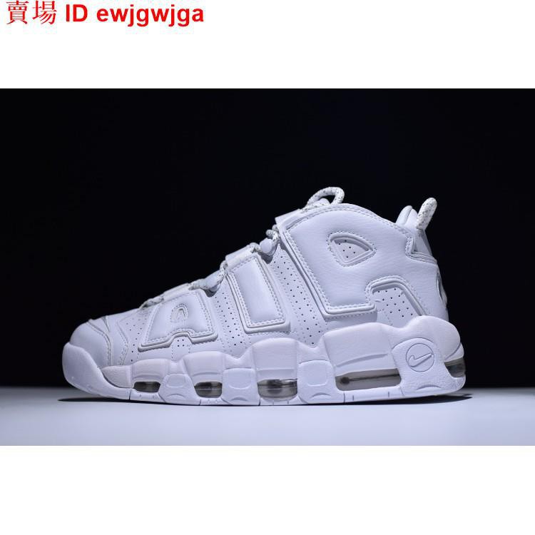 air more uptempo triple white