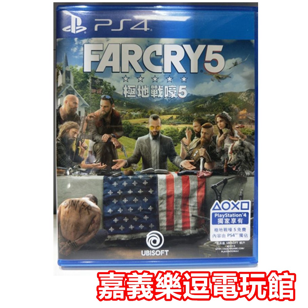 【PS4遊戲片】 極地戰嚎 5 Far Cry 5 【9成新】✪中文中古二手✪嘉義樂逗電玩館