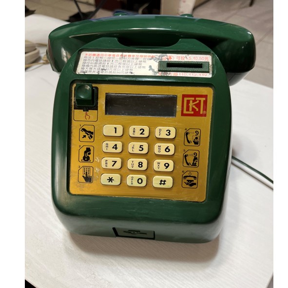 綠色 復古投幣式電話機  功能正常 聲音響亮 青脆 接收訊號靈敏清晰 尺寸:18*25公分