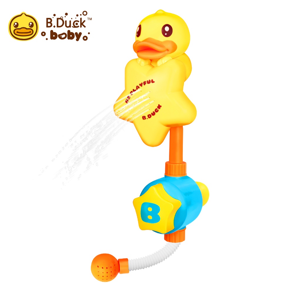 【B.Duck小黃鴨】 按壓花灑浴室洗澡戲水玩具｜品牌旗艦店｜ BD010
