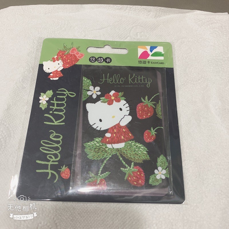 kitty草莓裝悠遊卡
