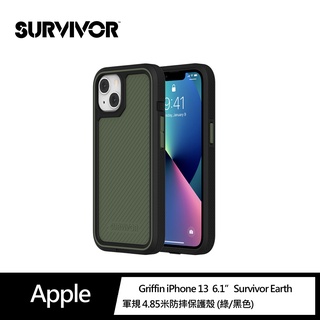 Griffin iPhone 13 6.1" Survivor Earth 軍規抗菌4重防護4.8米防摔保護殼(綠黑色)