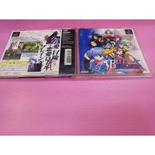 B 出清價 PS2可玩 SONY PS PS1 2手原廠遊戲片 純愛遊俠 笑顏的約束 美少女 賣320而已