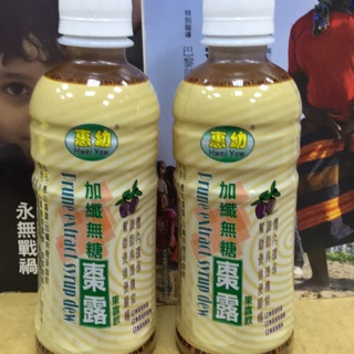 惠幼加纖無糖棗露22瓶送2瓶，惠幼黑棗無糖，每瓶330ml，每瓶100元，24瓶2200免運費，儲存期限2026/09