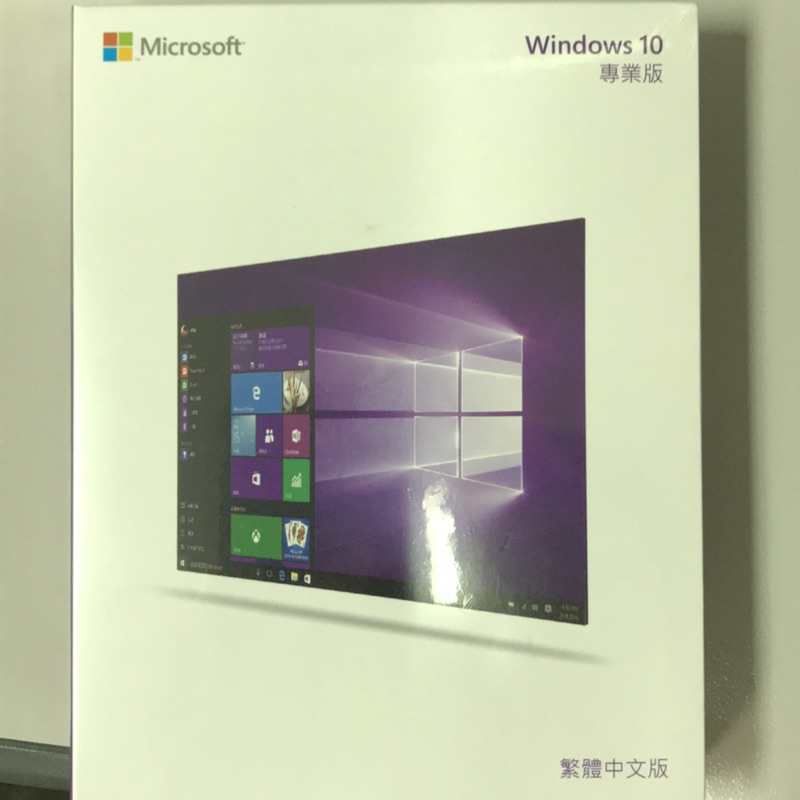 全新Windows 10中文專業版 彩盒