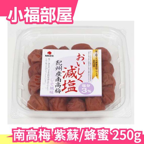 紀州南高梅 優惠推薦 21年10月 蝦皮購物台灣