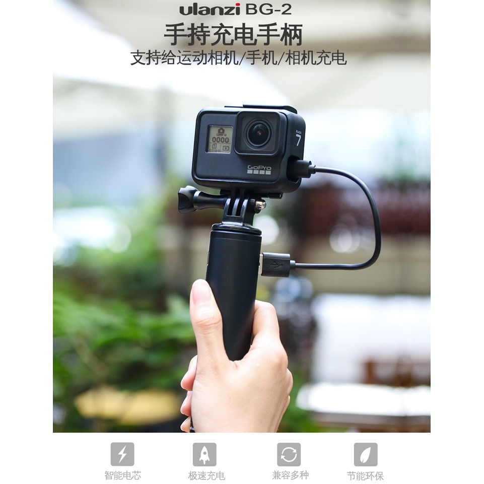 Ulanzi Bg 2 Gopro 手持充電棒行動電源手持充電手柄充電手把osmo Action適用 蝦皮購物