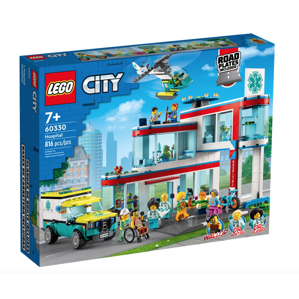 現貨 Lego60330城市醫院 LEGO®CITY樂高®城市系列