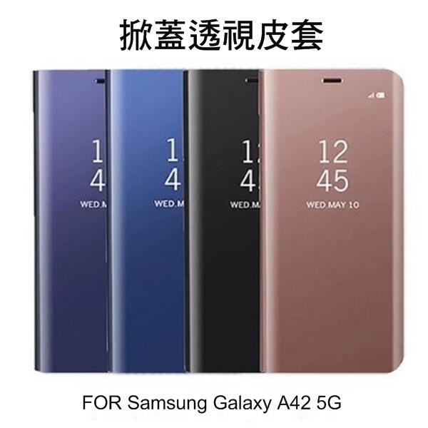 ~Phonebao~Samsung Galaxy A42 5G 透視皮套 掀蓋 支架可立 手機殼 保護殼