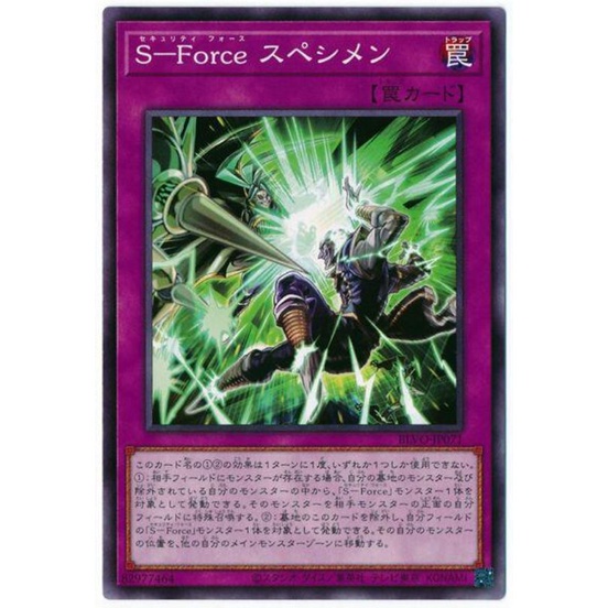 【DCT_緣夢の城】遊戲王 BLVO-JP071 S-Force 試體 普卡 90-95分