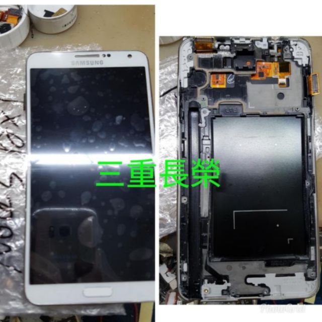 (三重長榮)送玻璃貼帶框 Samsung note3 n9000 n9005 n900u 液晶 觸控玻璃總成(副廠)