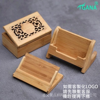 【Tigana】名片架 木質名片架 竹木名片座 竹製名片架 雕刻名片盒 名片展示架 名片收納盒 名片盒 便籤盒