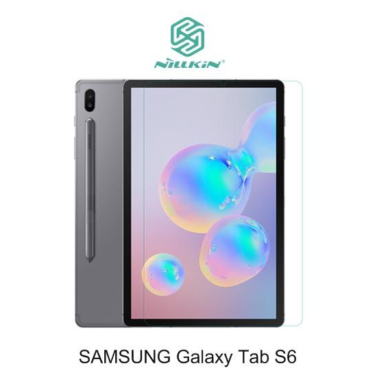 --庫米--NILLKIN SAMSUNG Galaxy Tab S6 Amazing H+ 防爆鋼化玻璃貼 保護貼9H