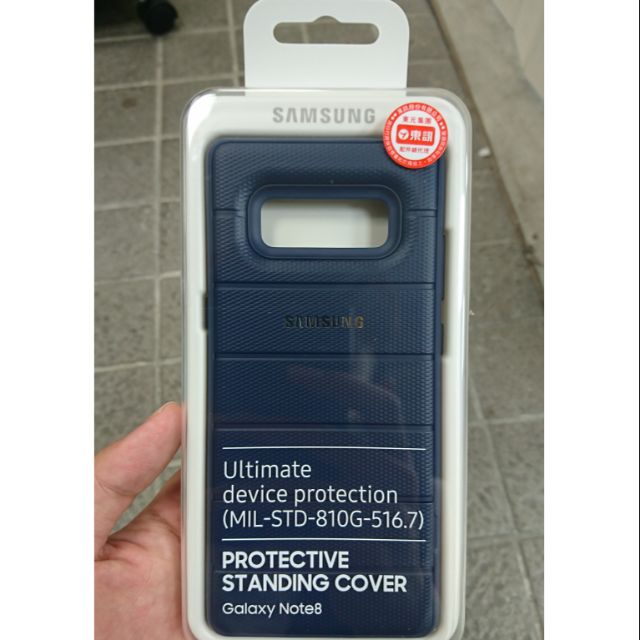 Galaxy Note 8 立架式保護皮套 原廠殼 「便宜賣」