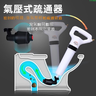 疏通器 水管疏通器 馬桶疏通 通管器 通馬桶 通水管神器~馬桶疏通神器 通馬桶神器通廁所衛生間下水道家用 馬桶堵塞一炮通