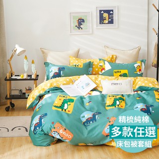 Pure One 100%精梳純棉 A12 床包 被套組 24H出貨 SGS檢驗 台灣製 鋪棉兩用被套 涼被 床單 被單
