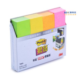 3M 臺灣 Post-it 狠黏可再貼標籤紙系列 700S 四色組合