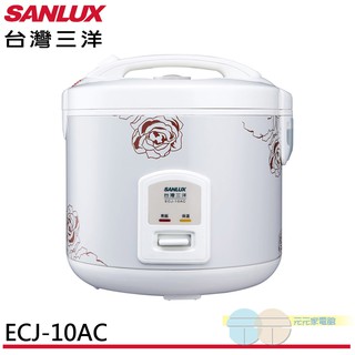 SANLUX 台灣三洋 10人份 厚釜電子鍋 ECJ-10AC