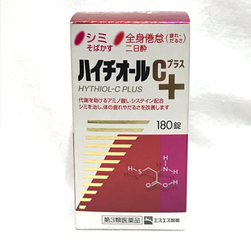 日本 白兔牌 HYTHIOL-C PLUS C+ 180錠 現貨