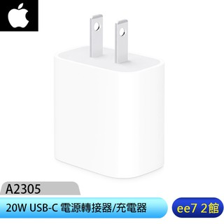 蘋果原廠 Apple USB-C 20W 原廠電源轉接器MHJA3TA/MWVV3TA/充電器/旅充頭 ee7-2