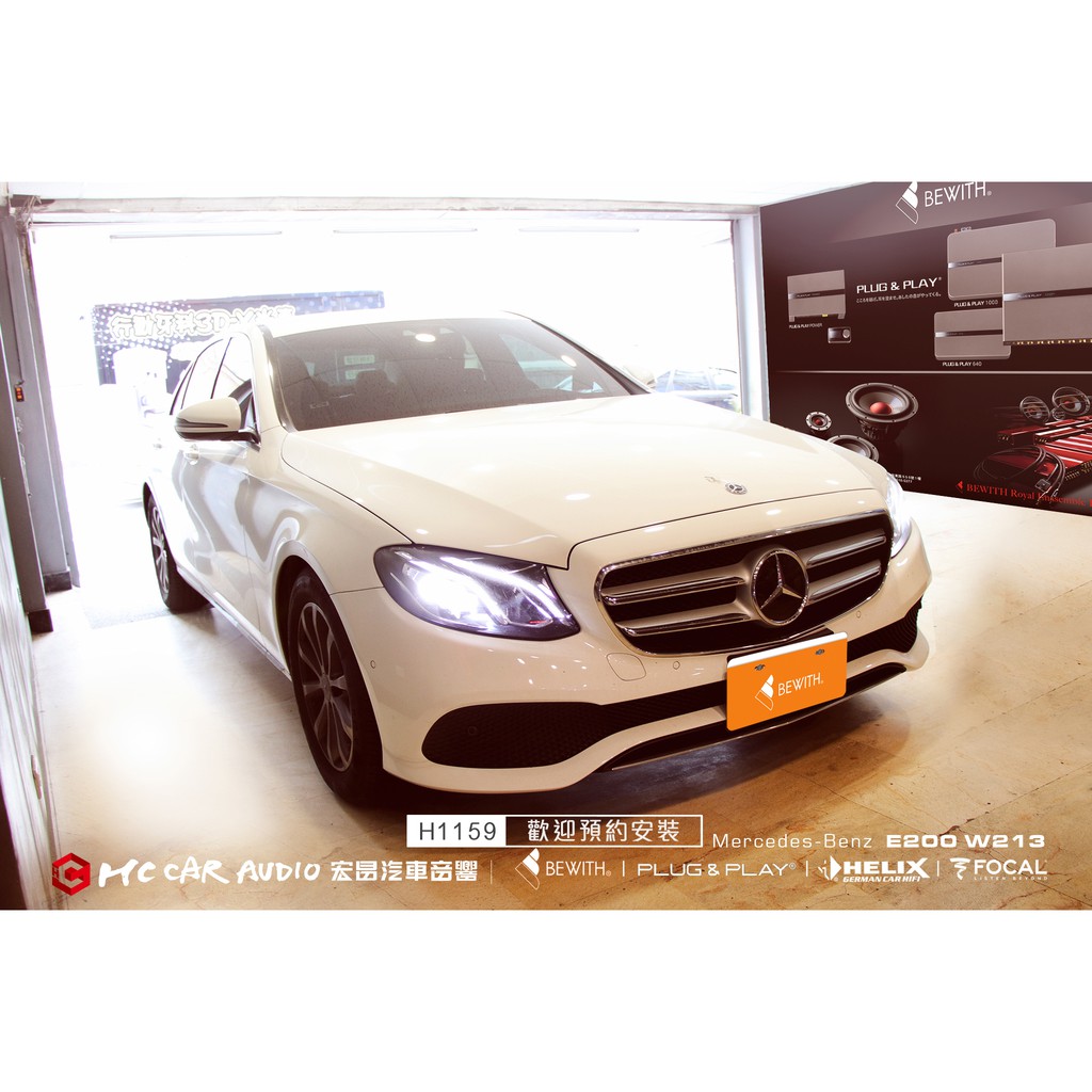 Benz W213 E200 安裝 日本BEWITH L88R中音喇叭 HELIX G TWO擴大機… H1159