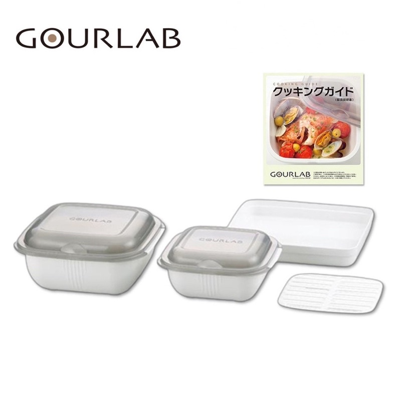 【Gourlab】多功能烹調盒系列 標準四件組(附食譜)加熱微波盒 強強滾生活