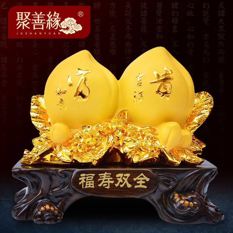 金壽桃的價格推薦 - 2022年4月| 比價比個夠BigGo