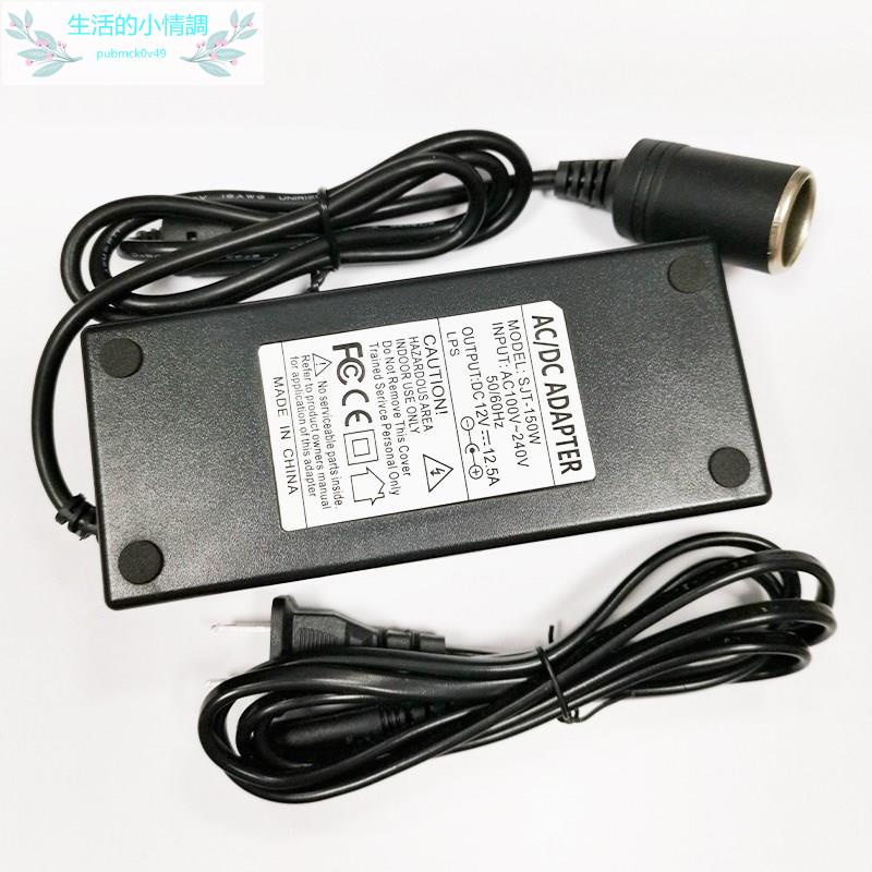 110v 轉12v 變壓器12a的價格推薦 21年10月 比價比個夠biggo