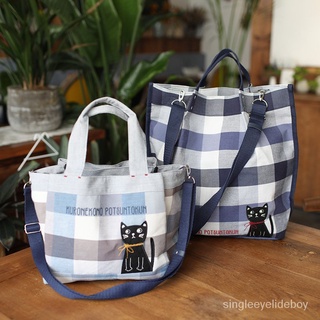 現貨新款格子貓咪手提袋子禮品購物袋精品系簡約收納袋日系手提包斜背包單肩手拎包大容量包袋