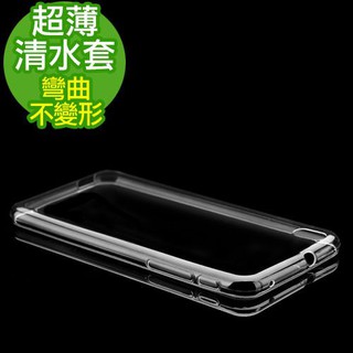 超薄透明清水套 HTC M8 mini TPU隱形套 保護套