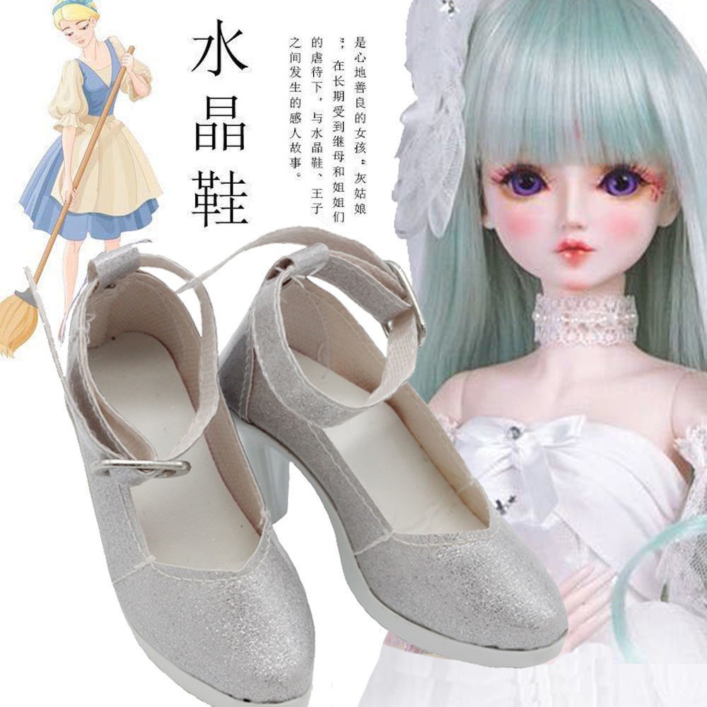 BJD娃娃鞋子60cm SD蘿莉娃娃高跟3分公主娃娃靴 葉羅麗娃鞋 7.8cm