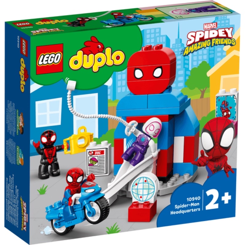 Home&amp;brick 全新 LEGO 10940 Spider-Man Headquarters Duplo