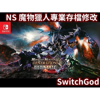 Mhxx 優惠推薦 21年3月 蝦皮購物台灣