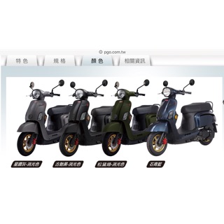 愛拼價機車 比雅久pgo 2020年度全新new Jbubu 125 Abs 版歡迎來店試車賞車 蝦皮購物
