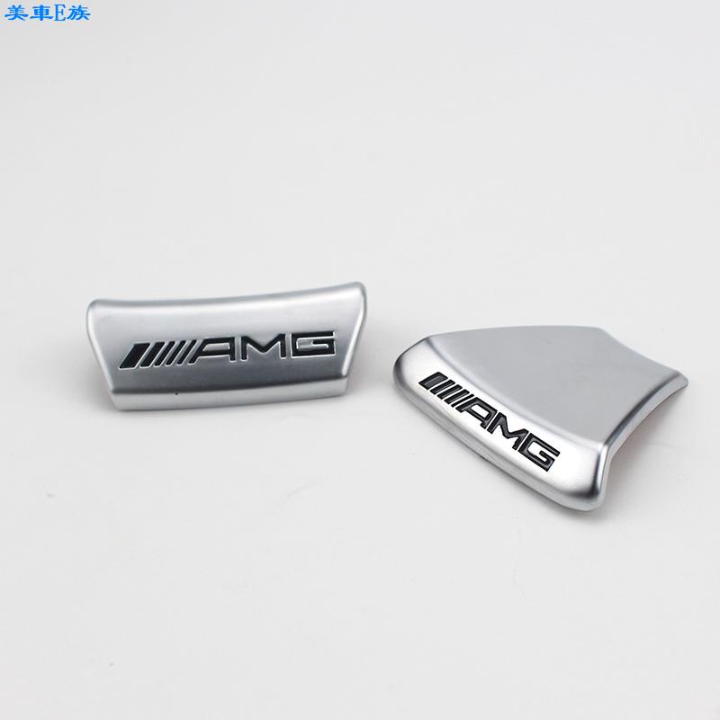 美車E族 新款舊款AMG方向盤標裝飾貼標 適用Benz亮片內飾 方向盤改裝適用 適用賓士新E C級E200L E300L