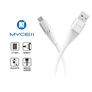 [MYCEll]鋼韌系列USB-A to TypeC鋁合金充電傳輸線100/200 cm 白