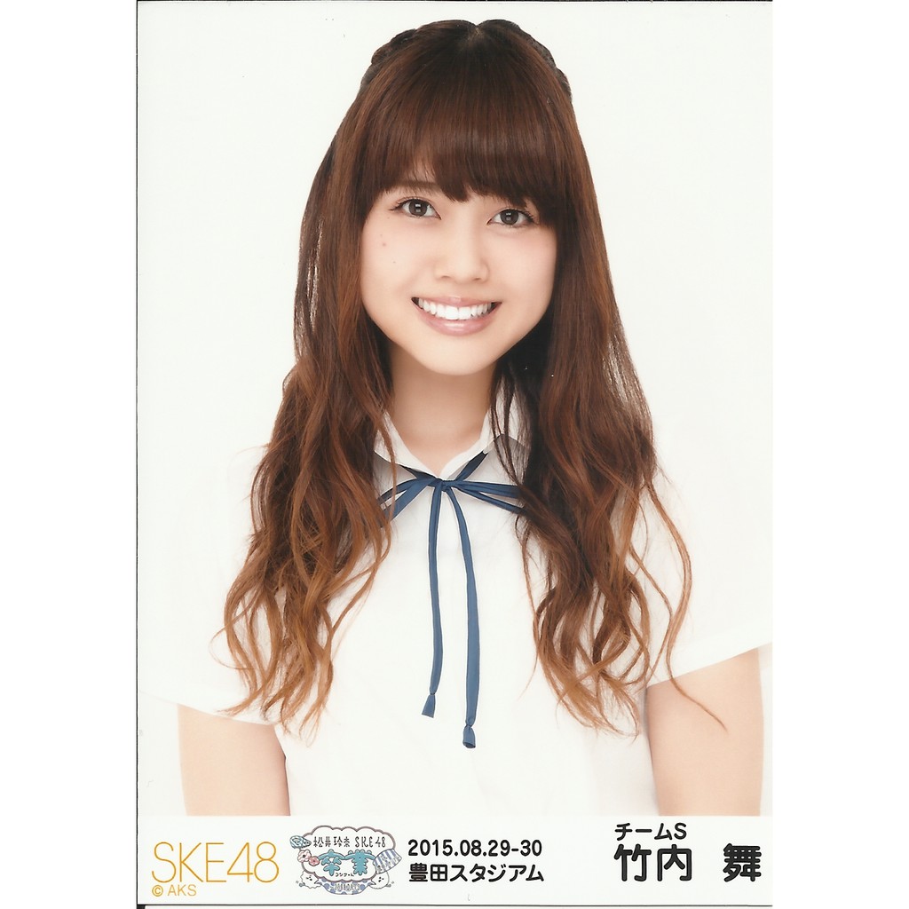 Ske48 松井玲奈卒業コンサートin豊田スタジアム竹内舞生寫真 蝦皮購物