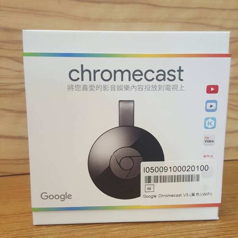 Google chromecast V3電視棒