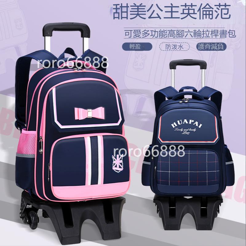 森林小學 優惠推薦 22年11月 蝦皮購物台灣