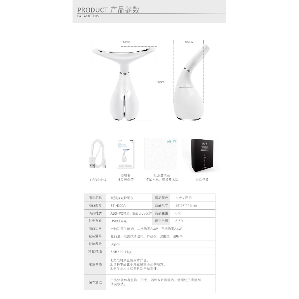 维颜美容儀頸部美容儀 還你天鵝頸帶走毒素 導入營養護理去頸紋頸部按摩美頸儀 蝦皮購物