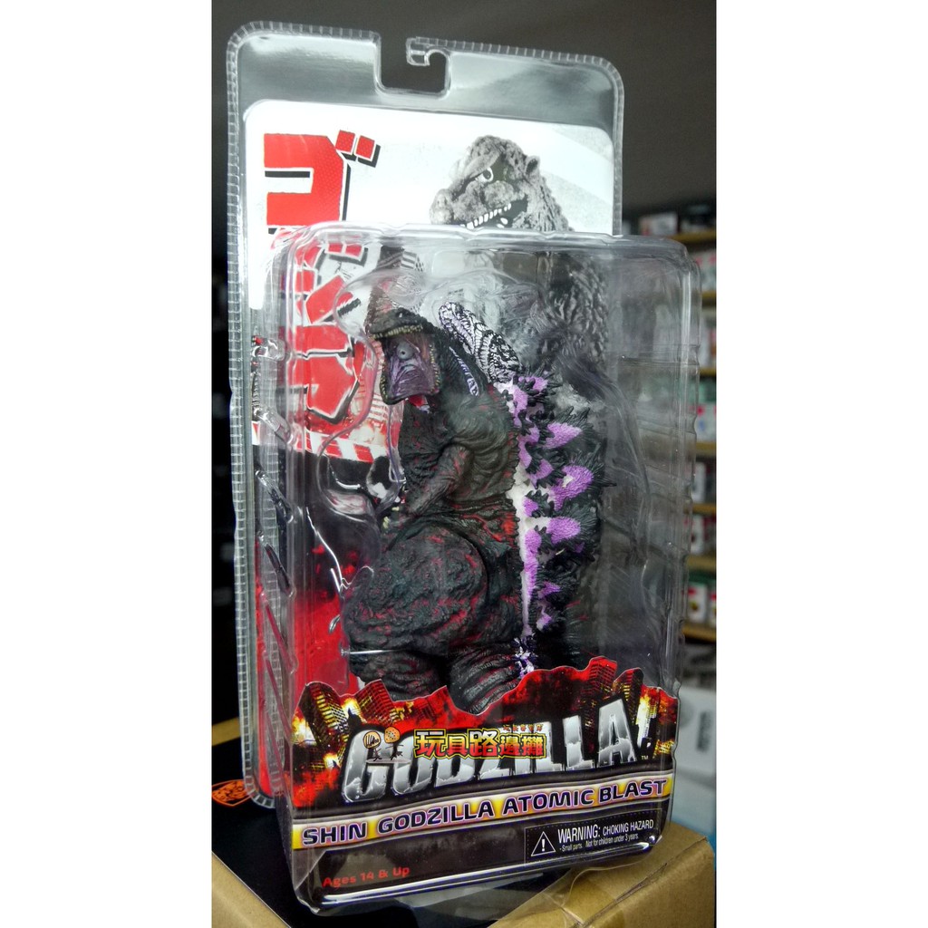 {玩具路邊攤} 現貨 Neca 2016 真哥吉拉 原子能爆發版 正宗哥吉拉 Godzilla