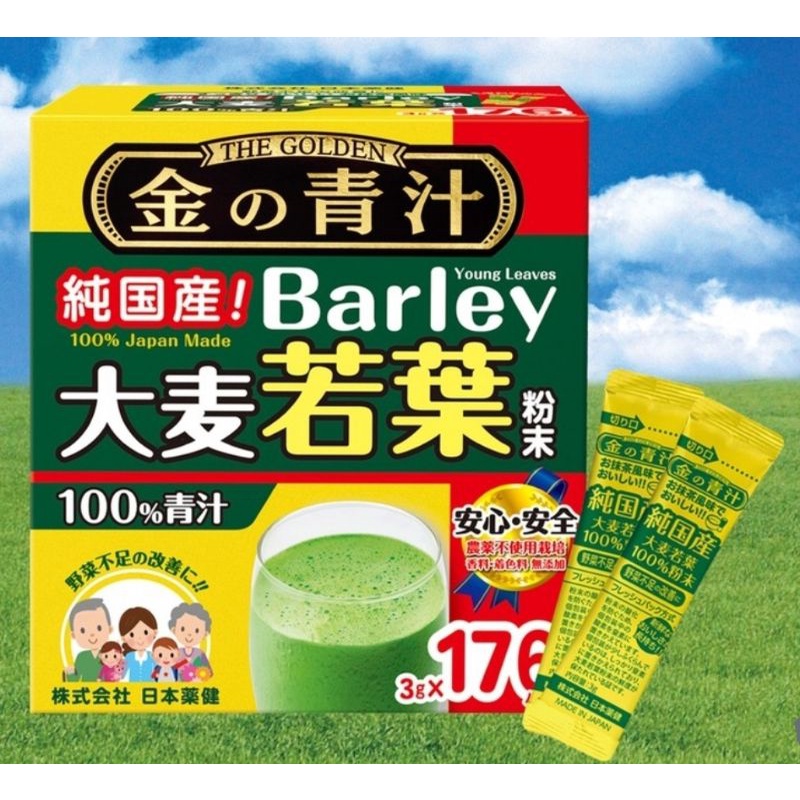買20加送1包👉好市多❤單包→BARLEY 日本大麥若葉粉末青汁3g/包，金の青汁3g/包👍無添加100%青汁