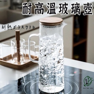 破損包賠【玻璃直壺1500ML 】 冷水壺 咖啡壺 玻璃壺 花茶壺 冷水壺玻璃 玻璃冷水壺 冰滴咖啡壺 咖啡玻璃壺